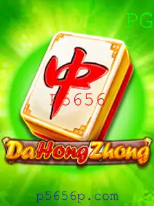 Explorando DaHongZhong: O Jogo que Conquista Novos Adeptos